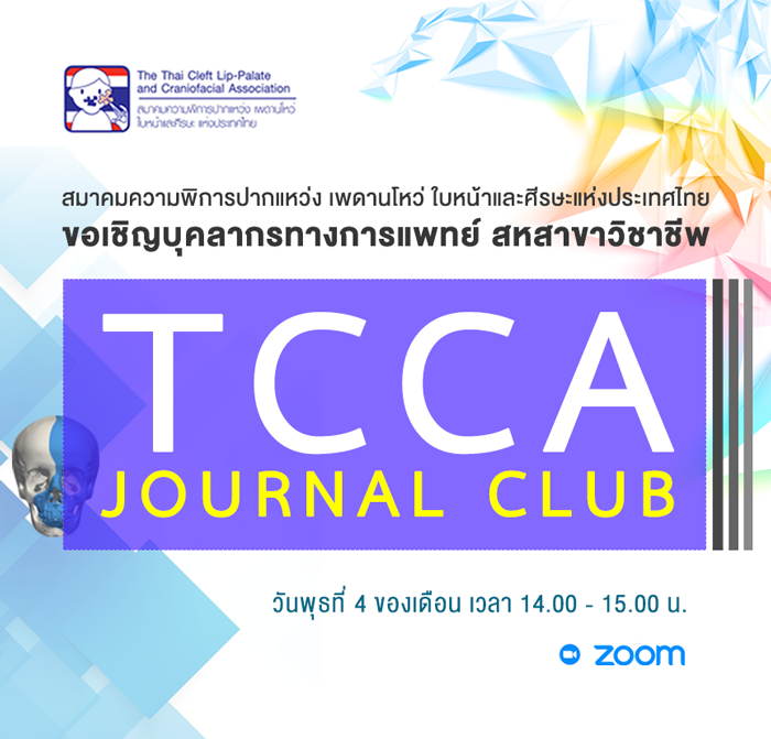 TCCA Journal Club